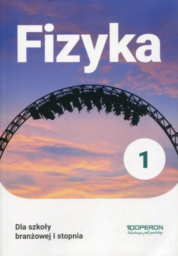 Физика 1 Гжегож Корнась