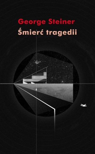 Смерть трагедии