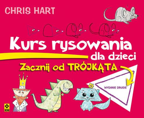 Курс рисования для детей Начнём с треугольника