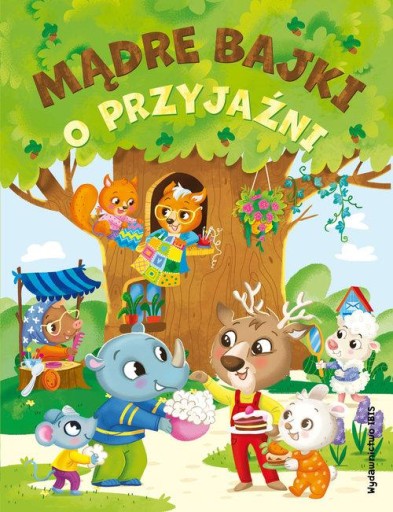 Мудрые сказки о дружбе