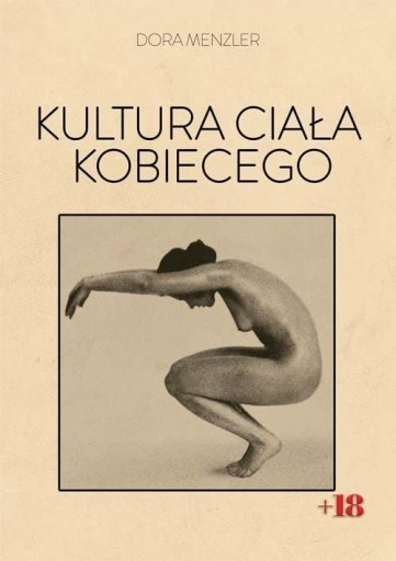 Культура женского тела