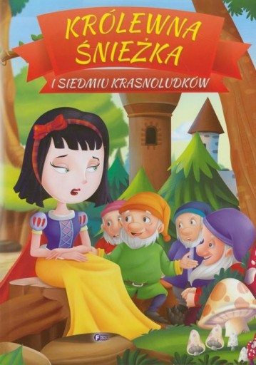 Белоснежка и семь гномов