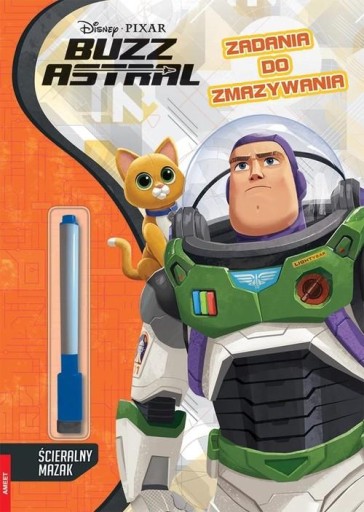 Disney Pixar Базз Лайтер Ластик Задания