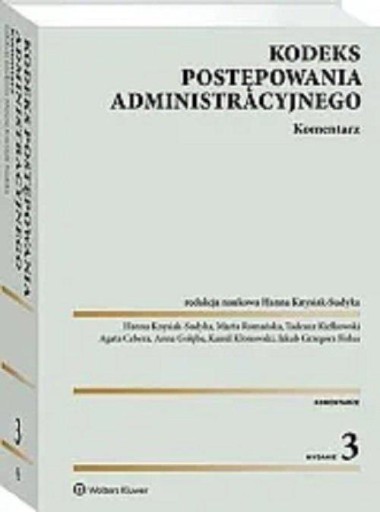 Кодекс административного процесса версия 3
