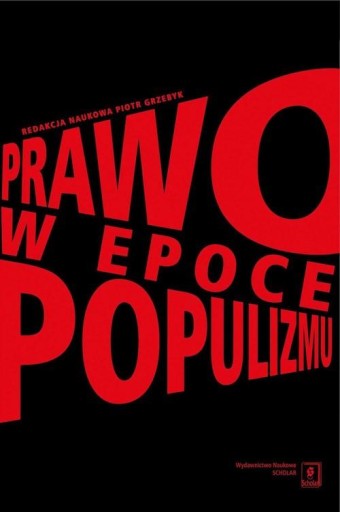 Право в эпоху популизма