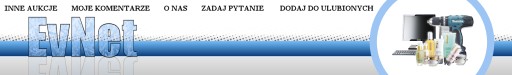 Прокладки косметические детские, 60 шт.