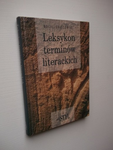 ЛЕКСИКОН ЛИТЕРАТУРНЫХ ТЕРМИНОВ/РЕДАКТОРСКОЕ ИСКУССТВО
