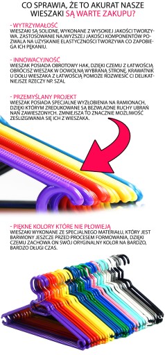 ВРАЩАЮЩИЕСЯ ВЕШАЛКИ ДЛЯ ОДЕЖДЫ, ЦВЕТНАЯ ВЕШАЛКА 100