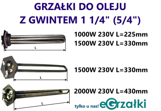Нагреватель для котла из нержавейки 1500Вт 230В L=360