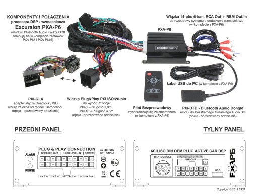 Усилитель Excursion PXA-P615, DSP, BT, кабели 4,5 м