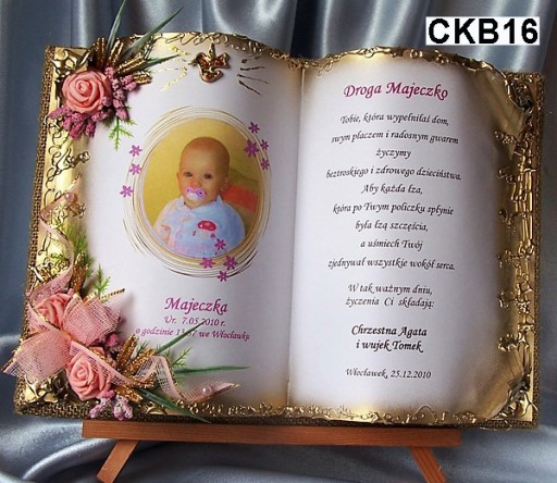 Подарочные карты на Крещение Сувенир Святого Крещения