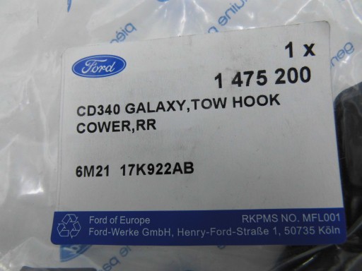 НАКЛАДКА ЗАДНЕГО БАМПЕРА FORD GALAXY Mk3 2006-15