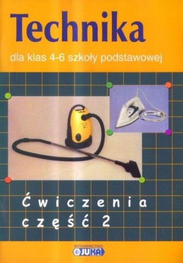 Технология 4-6 классов. Упражнения часть 2. ДЖУКА Вва