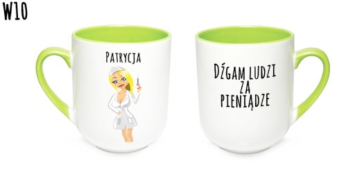 КРУЖКА ЧАШКА ДЛЯ МЕДСЕСТРЫ С ИМЕНЕМ