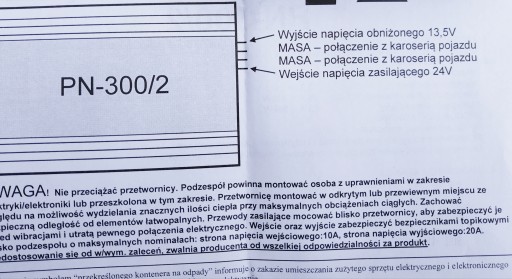 ПРЕОБРАЗОВАТЕЛЬ ПН - 300 Вт 24-12 В