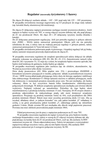Тиристорный регулятор, сварочный аппарат, выпрямитель Мигомат.