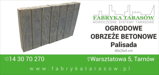 Бетонный частокол, бетонные края, 25х40х5, 84 шт.