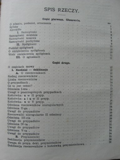 Грамматика польского языка отца КРЖОСКИ, Заборже, 1919 г.