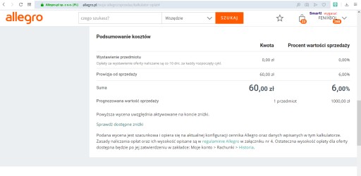 ШКАФ ДЛЯ ЛИНИИ БУЛОК КАМЕРА ПЕРВИЧНОГО БРОЖЕНИЯ PROER LIPPELT PROER