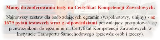 Сертификат профессиональной компетентности Тесты 2023 НОВИНКА