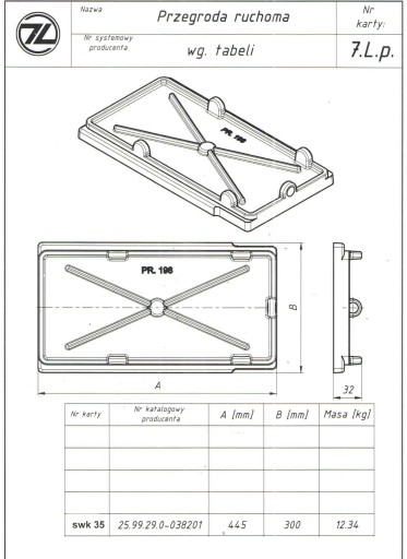 Чугунная перегородка Zębiec для SWK 35kW 245