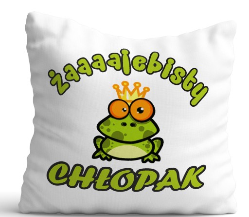 Подушка Подарочная на День Мальчика, ДВУСТОРОННЯЯ