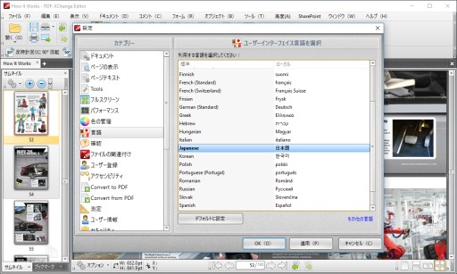 Программное обеспечение-трекер PDF-XChange Editor Plus, 1 шт.