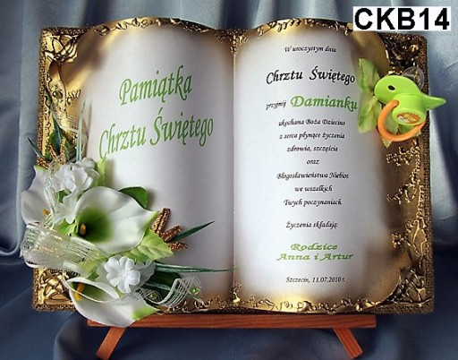 Подарочные карты на Крещение Сувенир Святого Крещения