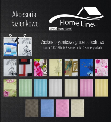 ТОЛСТАЯ ПЭ ШТОРКА ДЛЯ ДУША 180x200 КОРИЧНЕВАЯ