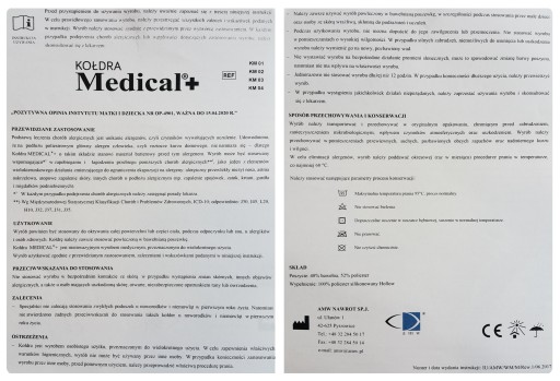 Одеяло Medical II противоаллергическое 160x200 AMW