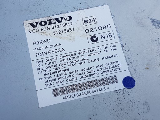 VOLVO V70 2008 ГОД УСИЛИТЕЛЬ