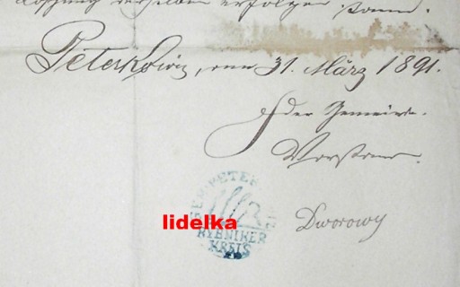 ПЕТЕРКОВИЦ РЫБНИК МАРКА ПЕТШКОВИЦЕ РЫДУЛТОВЫ