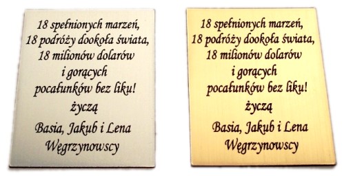Табличка 4х5 см с надписью ГРАВИРОВКА.