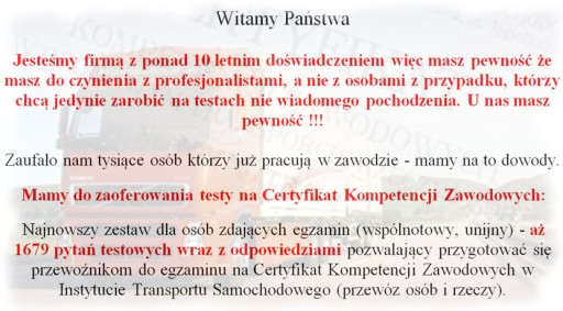 Сертификат профессиональной компетентности Тесты Задания
