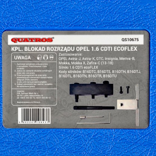 ПРИБОР ГРМ OPEL 1.6CDTi ecoFLEX после 2013 г.