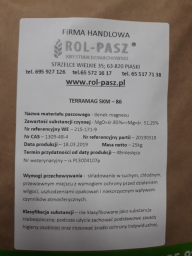 Подаваемый оксид магния MgO не менее 86%
