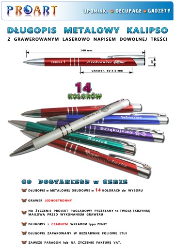 ШАРИКОВАЯ РУЧКА с ГРАВИРОВКОЙ КАЛИПСО ЕГЭ за 8 класс из 1 штуки