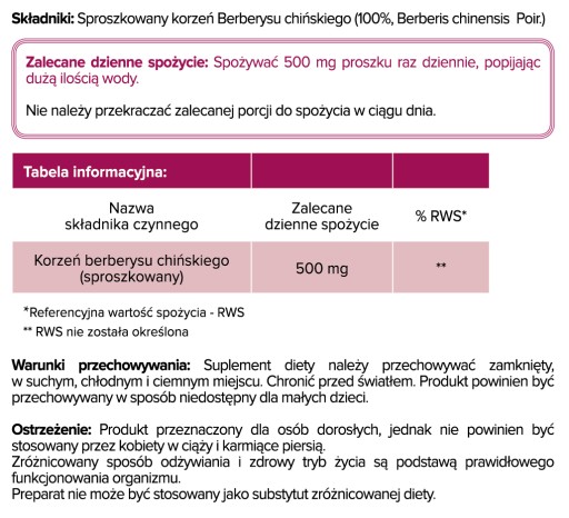 БЕРБЕРИН порошок 100% натуральный 100г.