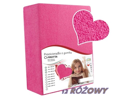 РОЗОВАЯ МАХРОВАЯ ПРОСТЫНЬ 70x140 СМ