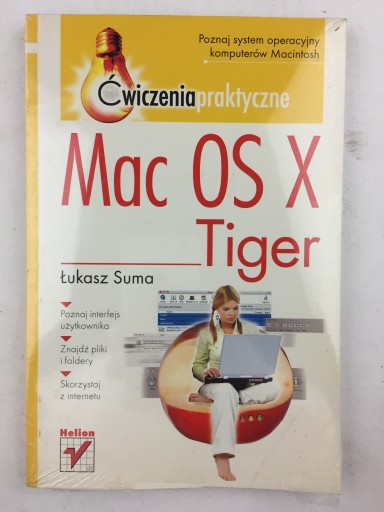 Mac OS X Tiger - Лукаш Сума НОВИНКА / ФОЛЬГА
