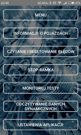 ДИАГНОСТИЧЕСКИЙ ИНТЕРФЕЙС. СТИРАНИЕ ОШИБОК ПО ТЕЛЕФОНУ