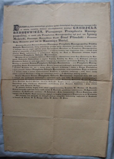 Нарутович Документ из склепа, оригинал 1928 г.