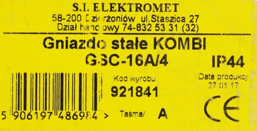 Розетка стационарная 16А 4П, комплект 1х230, строительная