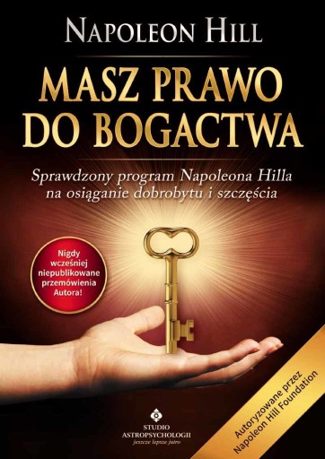 ВЫ ИМЕЕТЕ ПРАВО НА БОГАТСТВО проверенная программа - Hill
