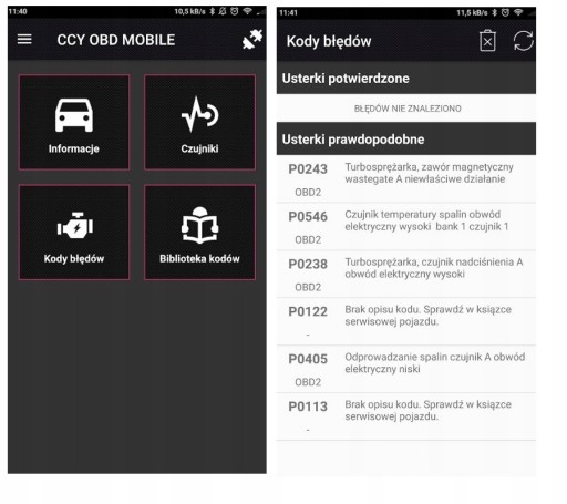 ДИАГНОСТИЧЕСКИЙ ИНТЕРФЕЙС. СТИРАНИЕ ОШИБОК ПО ТЕЛЕФОНУ