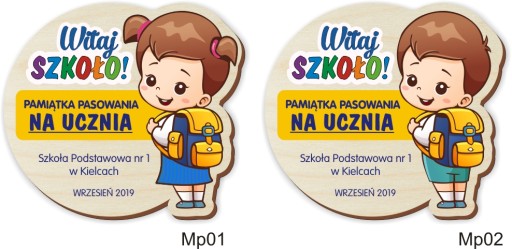 СУВЕНИРЫ ДОШКОЛЬНИКА МАГНИТ