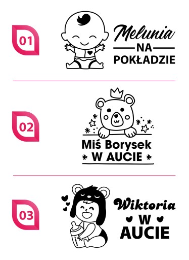 Наклейки на машину - ребенок в машине ИМЯ