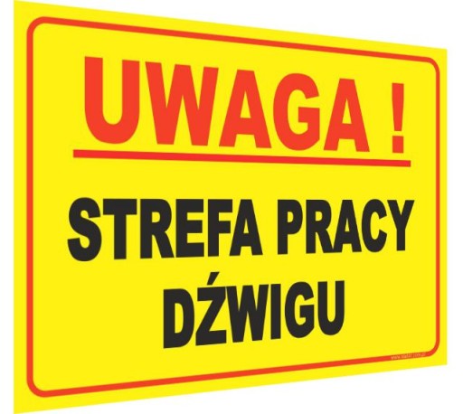 Доска КРАН РАБОЧАЯ ЗОНА.