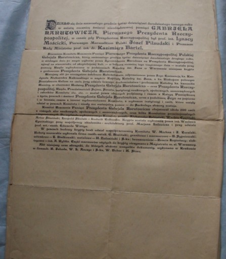 Нарутович Документ из склепа, оригинал 1928 г.