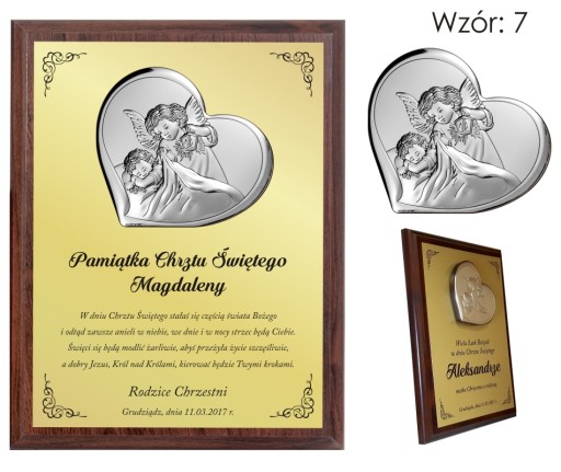 Подарок,сувенирная картина,на святое крещение.